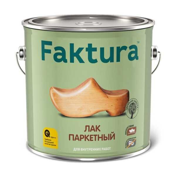 Лак паркетный FAKTURA глянцевый, 2,7л