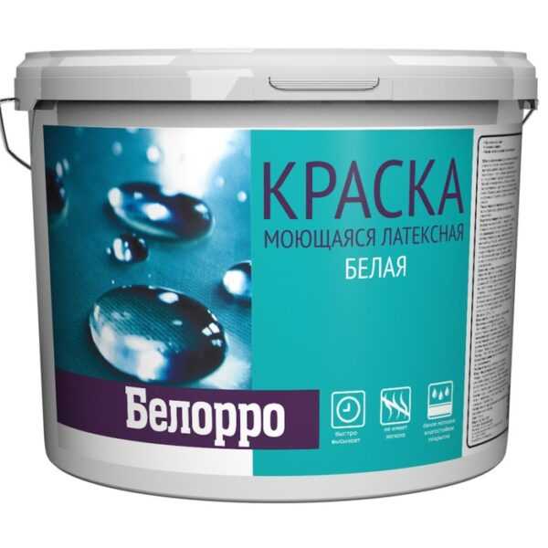 Краска моющаяся латексная Белорро глубокоматовая, белая, 2,5кг